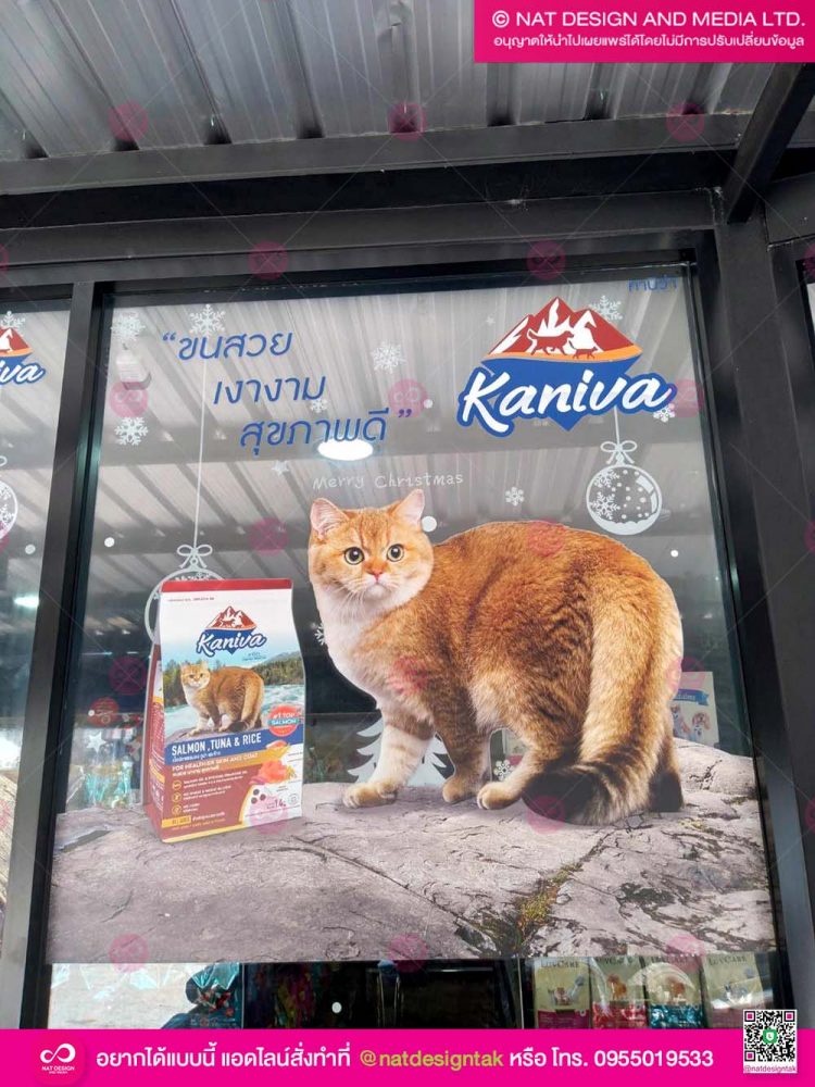 สติ๊กเกอร์ใสพิมพ์ยูวี