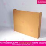 ฉากป้องกันโควิด