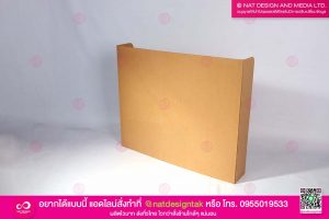 ฉากป้องกันโควิด