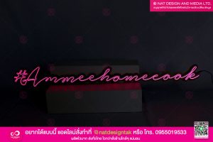 ข้อความป้ายไฟ