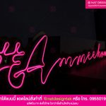 ข้อความป้ายไฟ