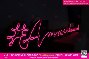 ข้อความป้ายไฟ