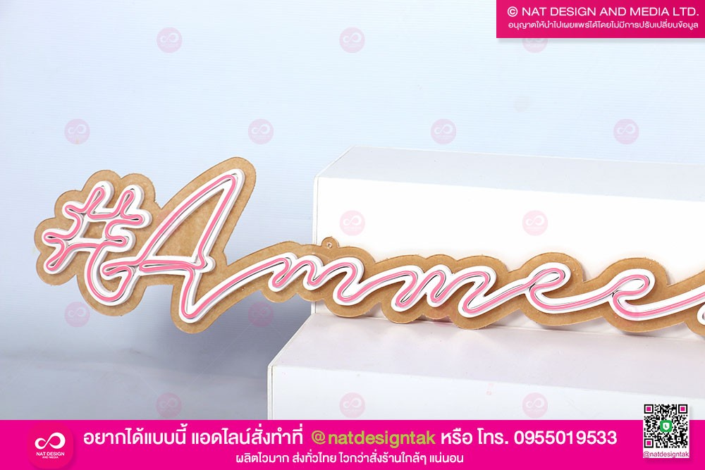 ร้านทำป้ายไฟ