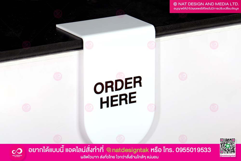 อะคริลิคใสพิมพ์ยูวี