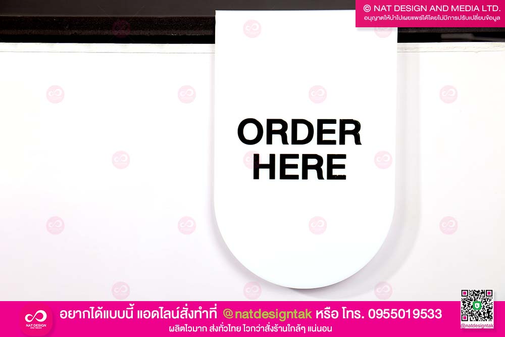 ป้าย order here