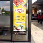 ธงญี่ปุ่น