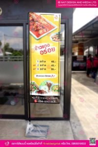 ธงญี่ปุ่น