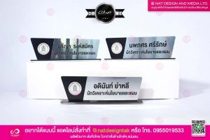 ป้ายชื่อตั้งโต๊ะสีเงิน