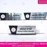 ป้ายชื่อตั้งโต๊ะสีเงิน