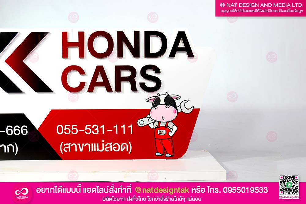 ป้ายตั้งพื้น ตัวอักษรพลาสวูด