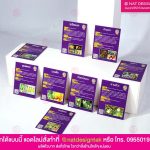 ป้ายต้นไม้อะคริลิคสีม่วง