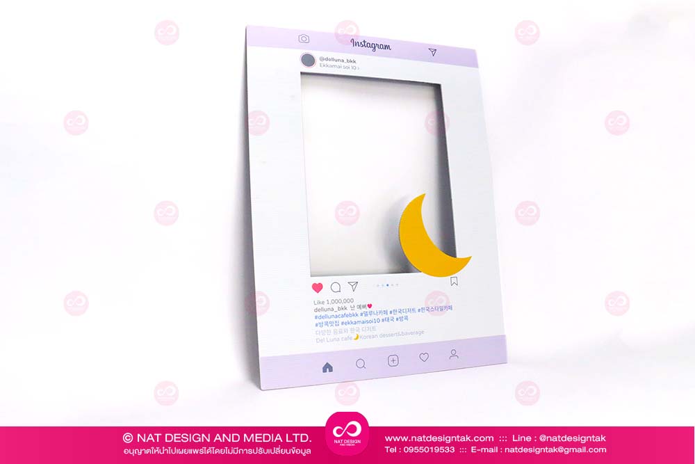 ฟิวเจอร์บอร์ด พิมพ์ยูวี