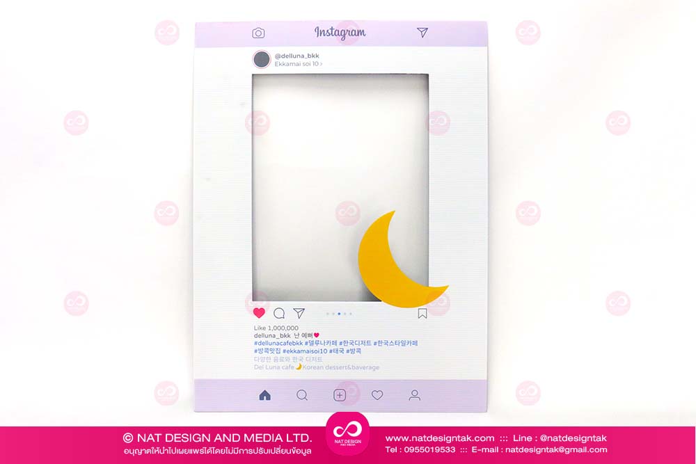 ป้ายพร็อพถ่ายรูป