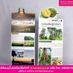 ป้ายสถานที่ท่องเที่ยว