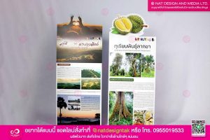 ป้ายสถานที่ท่องเที่ยว