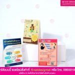 ป้ายสามเหลี่ยม ตั้งโต๊ะ