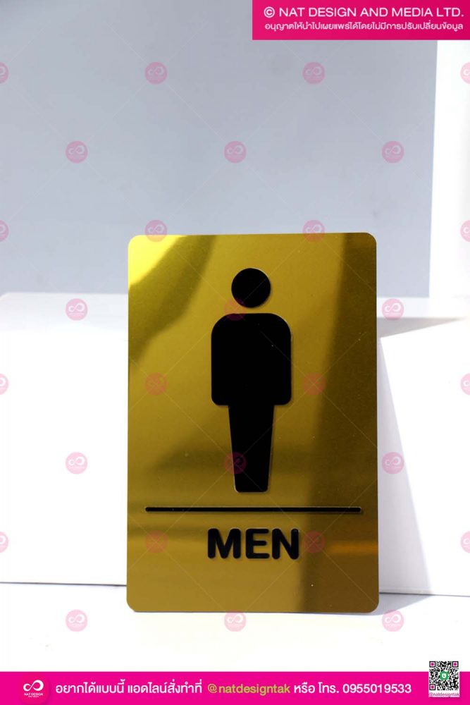 ป้ายห้องน้ำ สีทอง