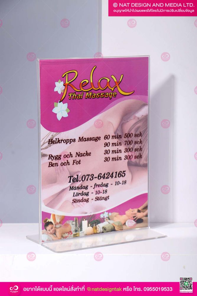 กรอบใส่ป้ายเมนู