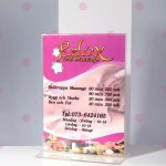 ป้ายเมนูตั้งโต๊ะ T-Shape