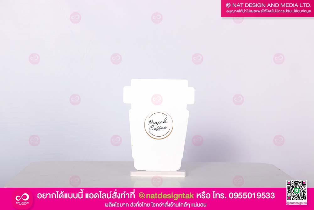 ป้ายเมนูตั้งโต๊ะ พลาสวูด