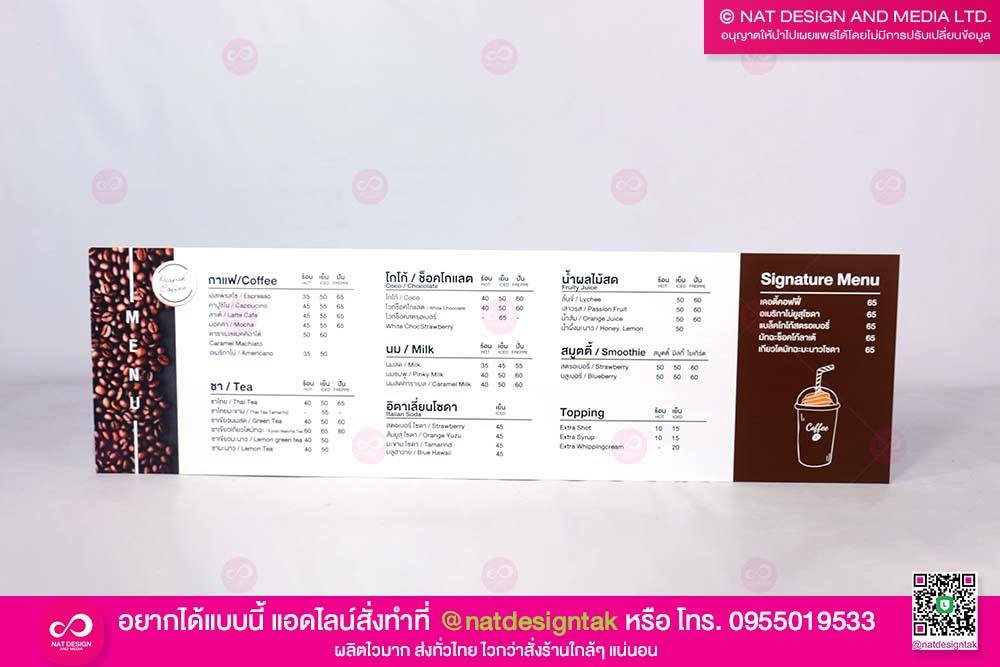 ป้ายเมนูพลาสวูด ติดผนัง