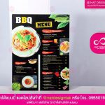 ป้ายเมนูอาหาร BBQ