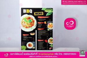 ป้ายเมนูอาหาร BBQ