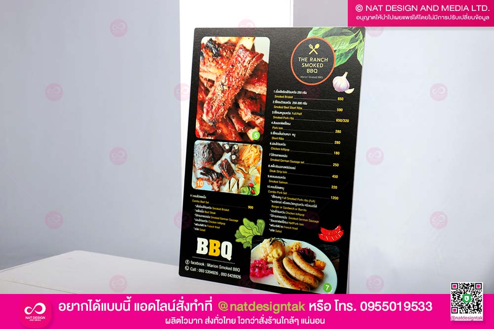 ป้ายเมนูอาหาร BBQ