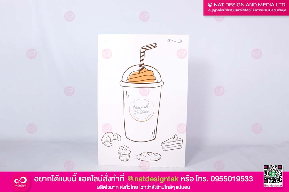 ป้ายโลโก้ร้าน พลาสวูด