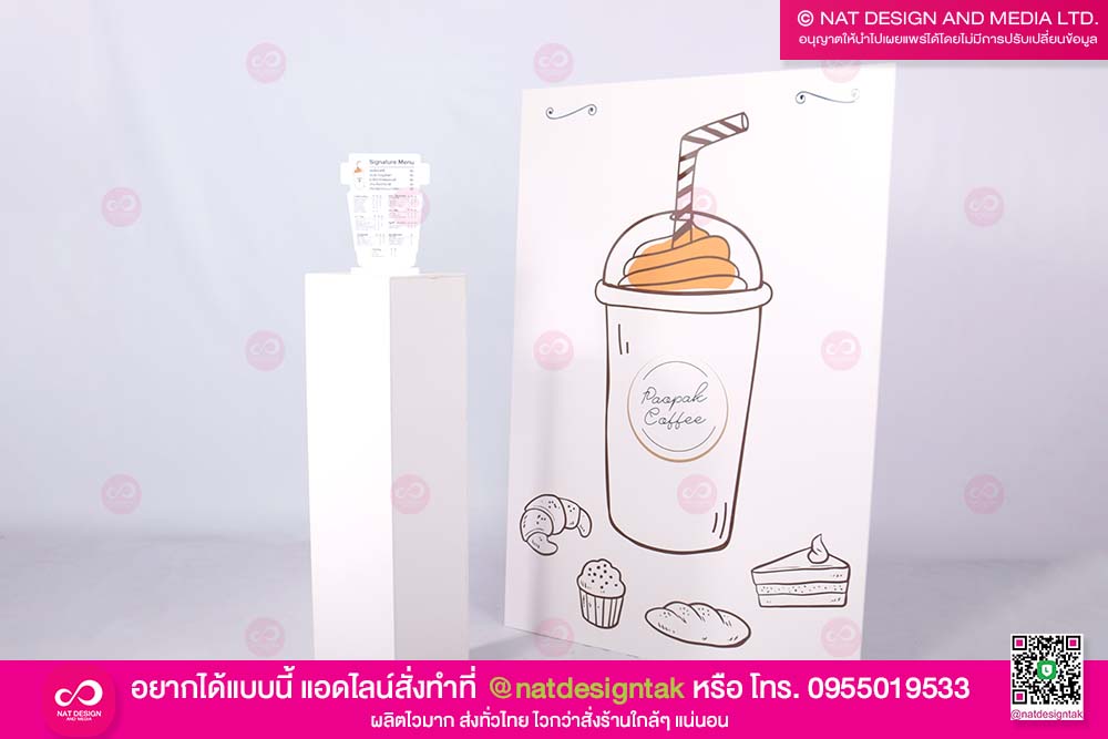ป้ายโลโก้ร้าน พิมพ์ยูวี
