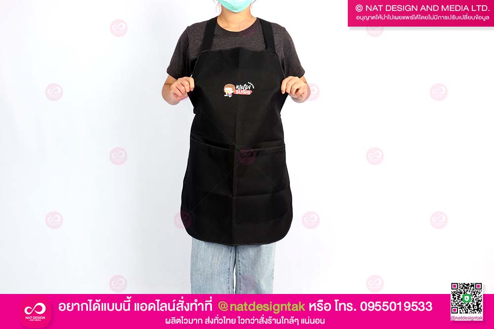 สกรีนลายบนผ้ากันเปื้อน