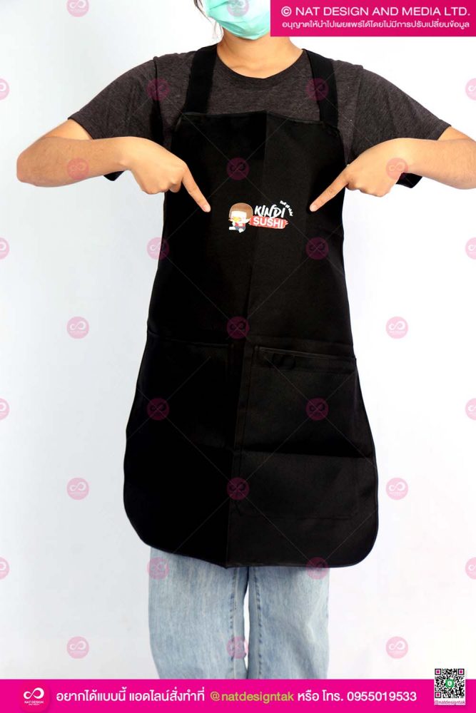 ผ้ากันเปื้อน พิมพ์ยูวี