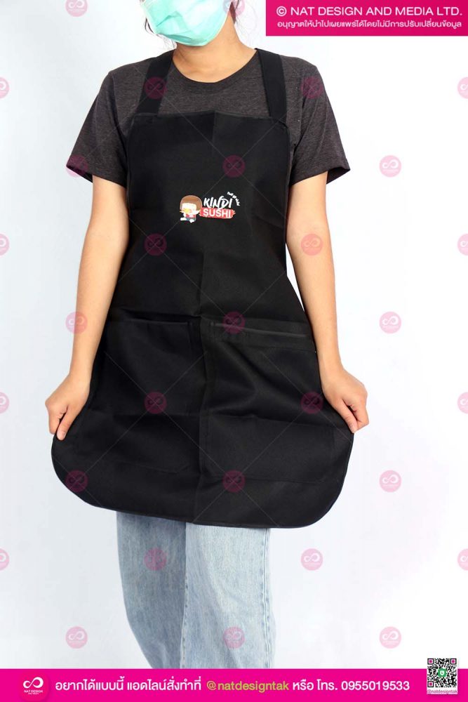 ออกแบบลาย พร้อมพิมพ์ลงผ้ากันเปื้อน