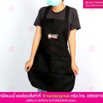 ผ้ากันเปื้อน พิมพ์ยูวี