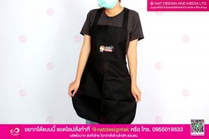 ผ้ากันเปื้อน พิมพ์ยูวี