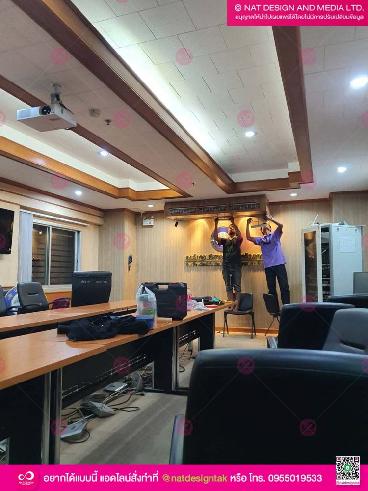 งานติดตั้ง ระบบไฟและสวิทช์