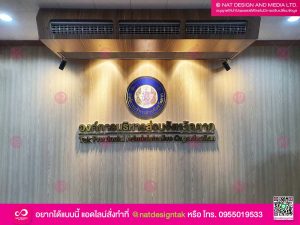 สวิทช์ไฟไร้สาย