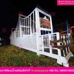 สะพานแขวน จำลอง