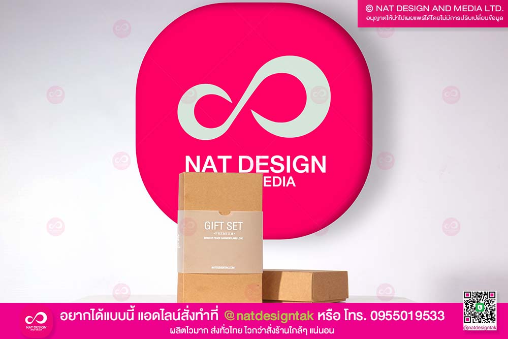 สายคาดกล่อง