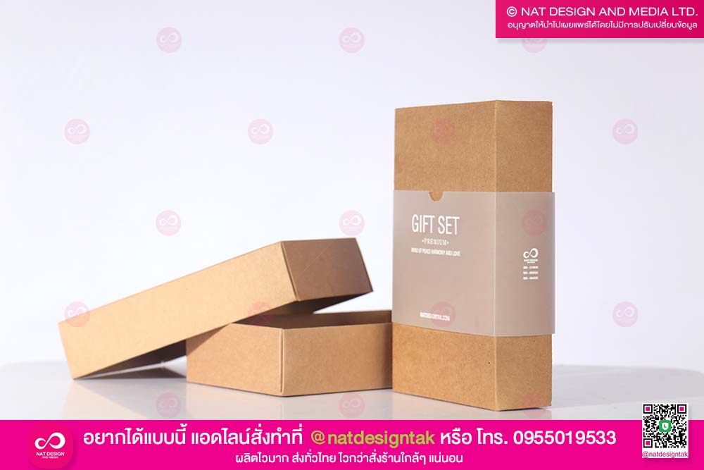 สายคาดกล่อง