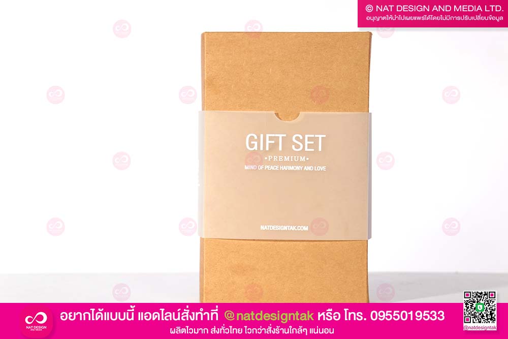สายคาดกล่อง