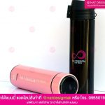 แก้วน้ำพิมพ์ลาย