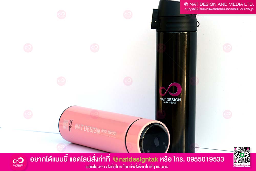 แก้วน้ำพิมพ์ลาย