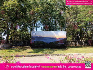 backdrop ถ่ายภาพ