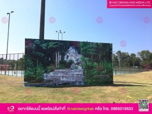 ฉากหลังไวนิล