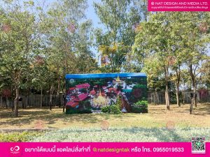 แบคดรอป ถ่ายภาพ