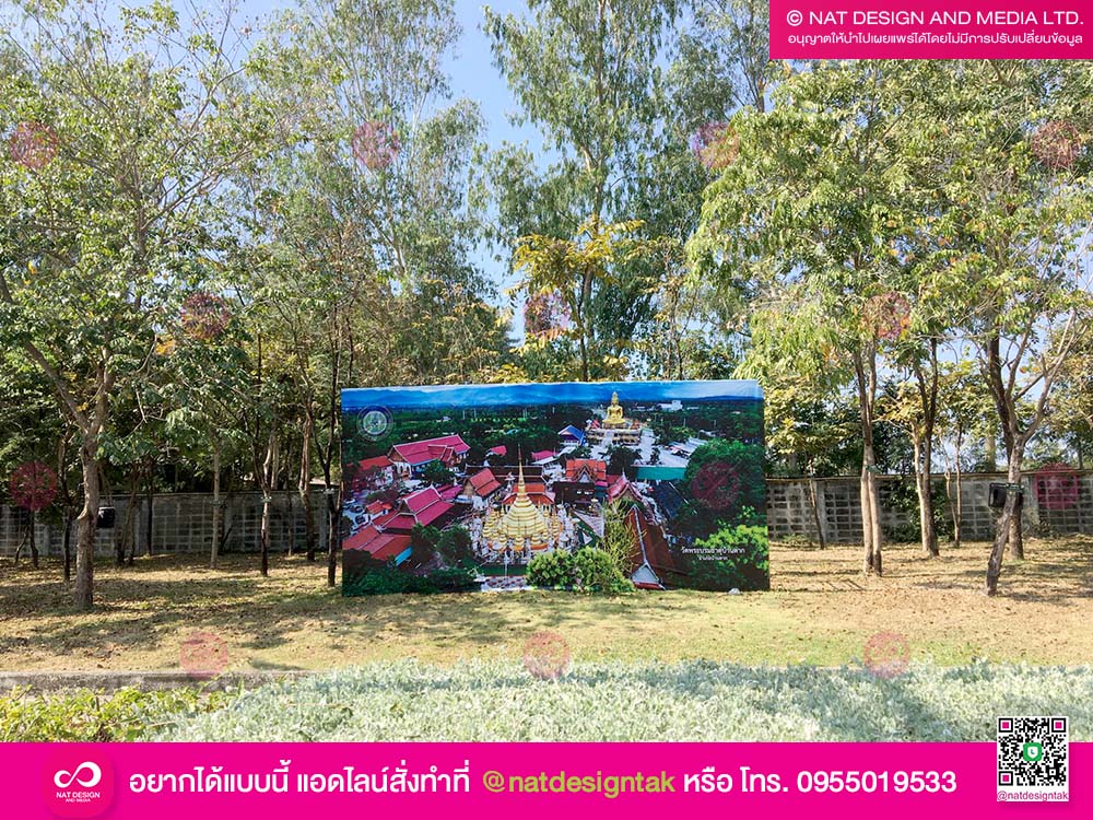 backdrop ถ่ายภาพ