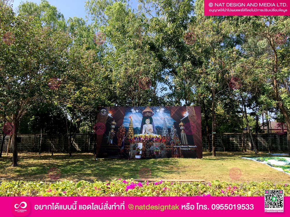 backdrop ถ่ายภาพ