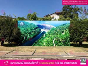 ฉากหลังถ่ายภาพ