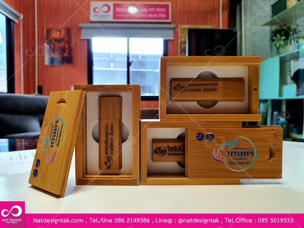 สั่งทำของที่ระลึก